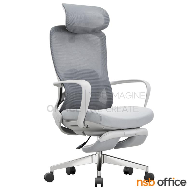 B28A191:เก้าอี้ผู้บริหารหลังเน็ต รุ่น fortis (ฟอร์ติส)  โช๊คแก๊ส ก้อนโยก ขาอลูมิเนียม