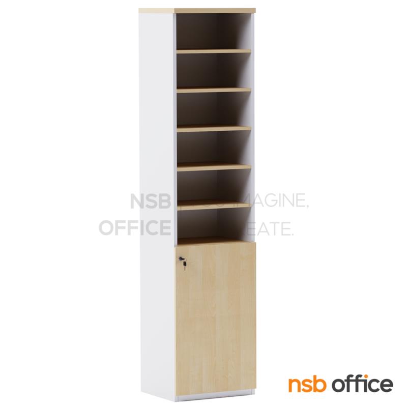 C03A074:ตู้เอกสาร บน 6 ช่องโล่ง ล่างบานเพ่ รุ่น Wallace (วอลเลซ) สูง 200 cm. เมลามีน