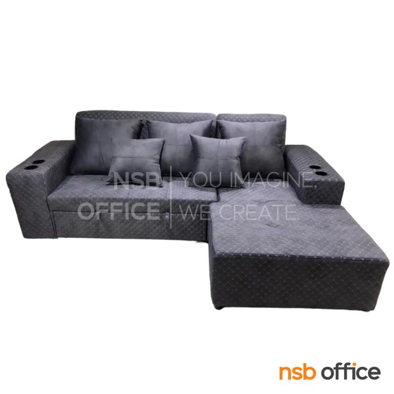 B21A065:โซฟาตัวแอล รุ่น Griffin (กริฟฟิน) ขนาด 250W cm.  ปรับนอนได้