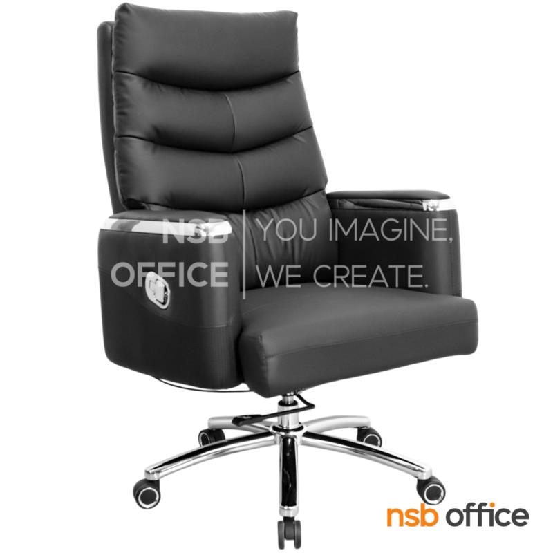 B01A604:เก้าอี้ผู้บริหารหุ้มหนังเทียม รุ่น Xentia (เซนเทีย)  โช้คแก๊ส ขาเหล็กชุบโครเมียม