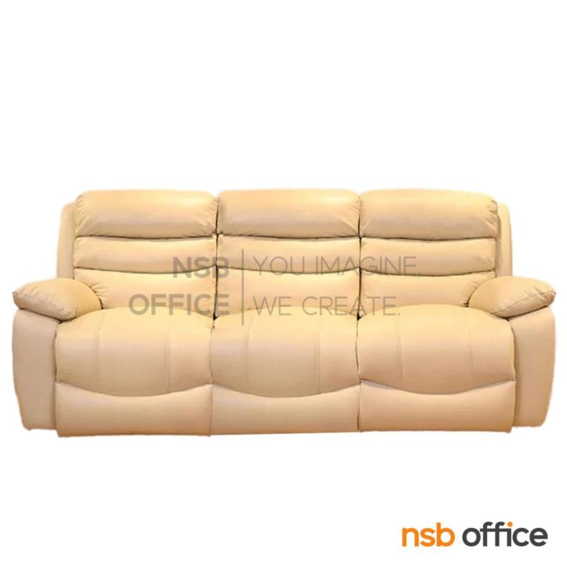 B21A068:โซฟาพักผ่อนหนัง PVC รุ่น Binky (บิงกี้) ขนาด 153W และ 210W cm.  ปรับที่พักเท้าได้