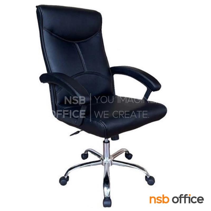 B01A635:เก้าอี้สำนักงานหุ้มหนังเทียม รุ่น Escher (เอสเชอร์)  โช้คแก๊ส ก้อนโยก ขาเหล็กชุบโครเมี่ยม