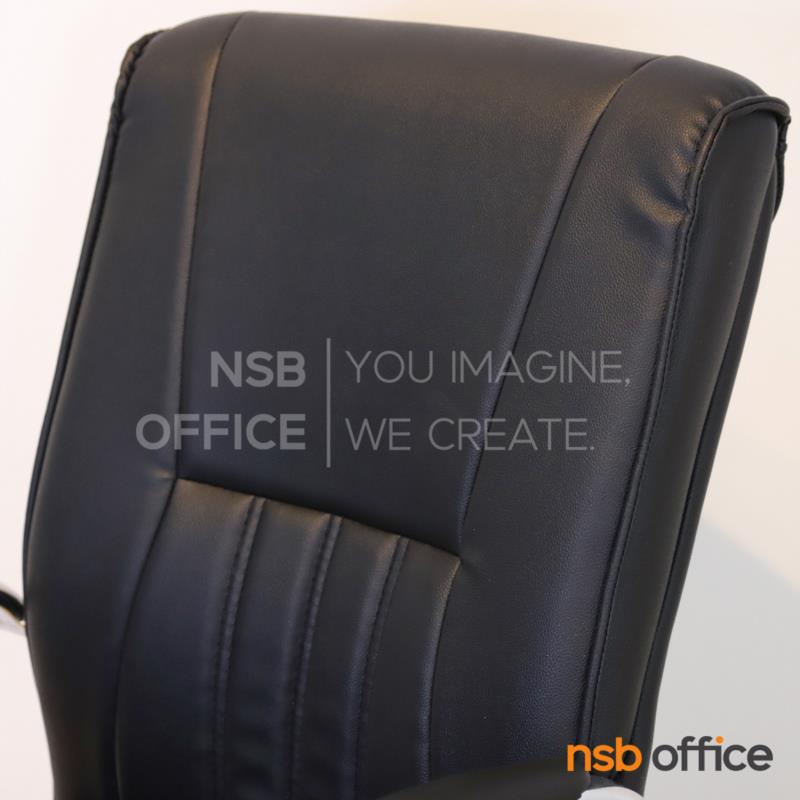 เก้าอี้สำนักงานหุ้มหนังเทียม รุ่น Clover (โคลเวอร์)  โช้คแก๊ส ก้อนโยก ขาเหล็กชุบโครเมี่ยม