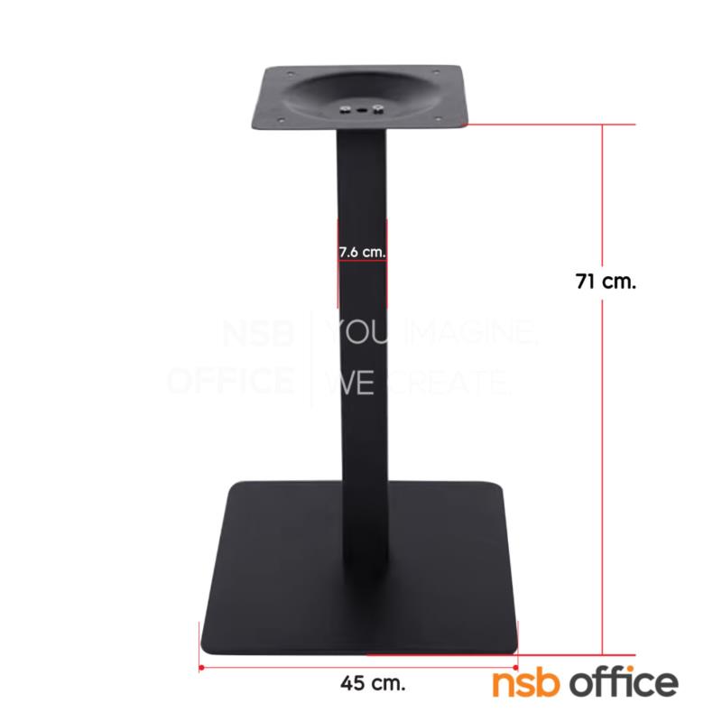 ขาโต๊ะบาร์ สี่เหลี่ยมแผ่นเรียบ SQ-BLACK  สีดำ