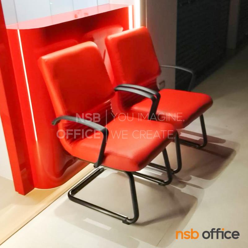 เก้าอี้รับแขกขาตัวซี รุ่น Parrish (พาร์ริช)  ขาเหล็กพ่นดำ