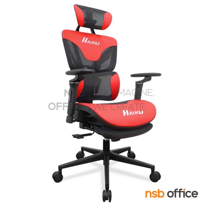 เก้าอี้ผู้บริหารหลังเน็ต รุ่น Darwin (ดาร์วิน)  โช้คแก๊ส ก้อนโยก ขาเหล็กพ่นดำ