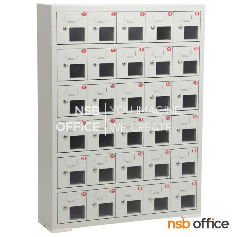 H07A002:ตู้เก็บโทรศัพท์มือถือ หน้าบานอะคริลิคใส มีกุญแจล๊อค  รุ่น Purity (เพียวริตี้) ขนาด 30 , 40 และ 50 ช่อง  (แถมกุญแจ master key)