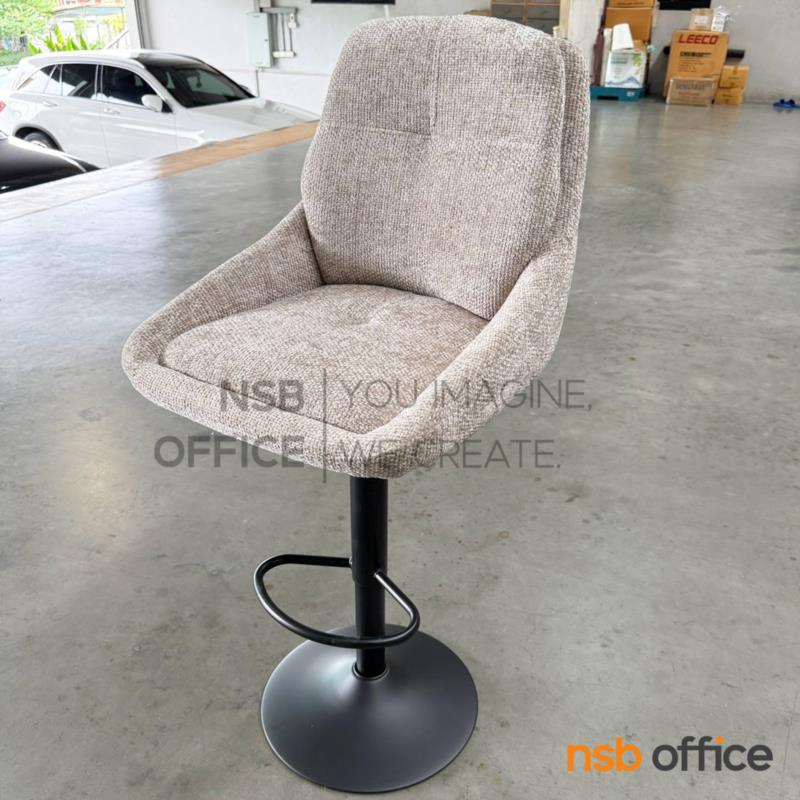 เก้าอี้บาร์โมดิร์นหุ้มผ้า รุ่น Aleister (อาเลสเตอร์)  โช้คแก๊ส ขาเหล็กพ่นดำฐานจานกลม