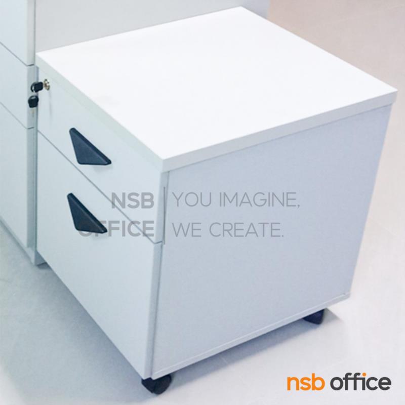 ตู้ 2 ลิ้นชักล้อเลื่อน สูง 48 cm.  รุ่น Rosanne (โรแซนน์)  เมลามีน