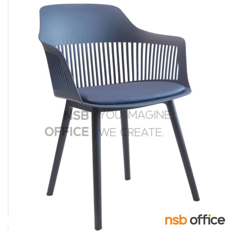 B11A067:เก้าอี้โมเดิร์นพลาสติก รุ่น Forther (โฟล์ทเชอร์) ขนาด 59.5W cm. 