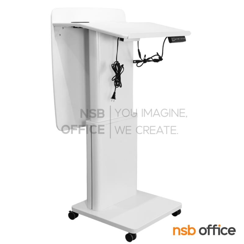 G17A044:โพเดียมบรรยาย ปรับสูงต่ำได้ระบบไฟฟ้า รุ่น Fraser (เฟรเซอร์)  ล้อเลื่อน