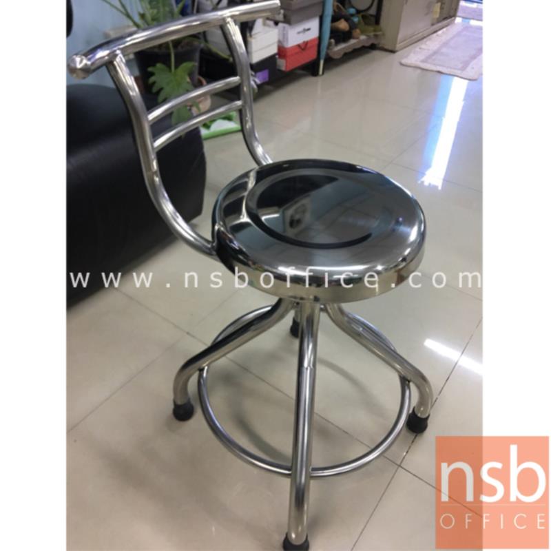 B09A183:เก้าอี้บาร์สแตนเลสมีพนักพิง รุ่น Tempest (เทมเพส) ที่นั่งสเแตนเลส 30.5 cm. ขาจุกยาง