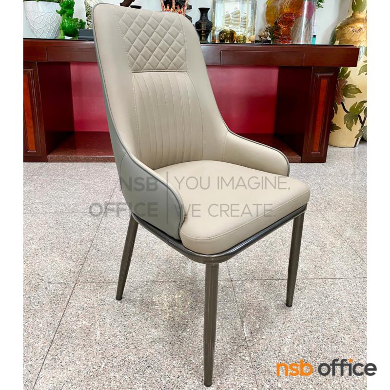 เก้าอี้โมเดิร์น รุ่น Cymball (ชิมบอล)  ขาเหล็ก