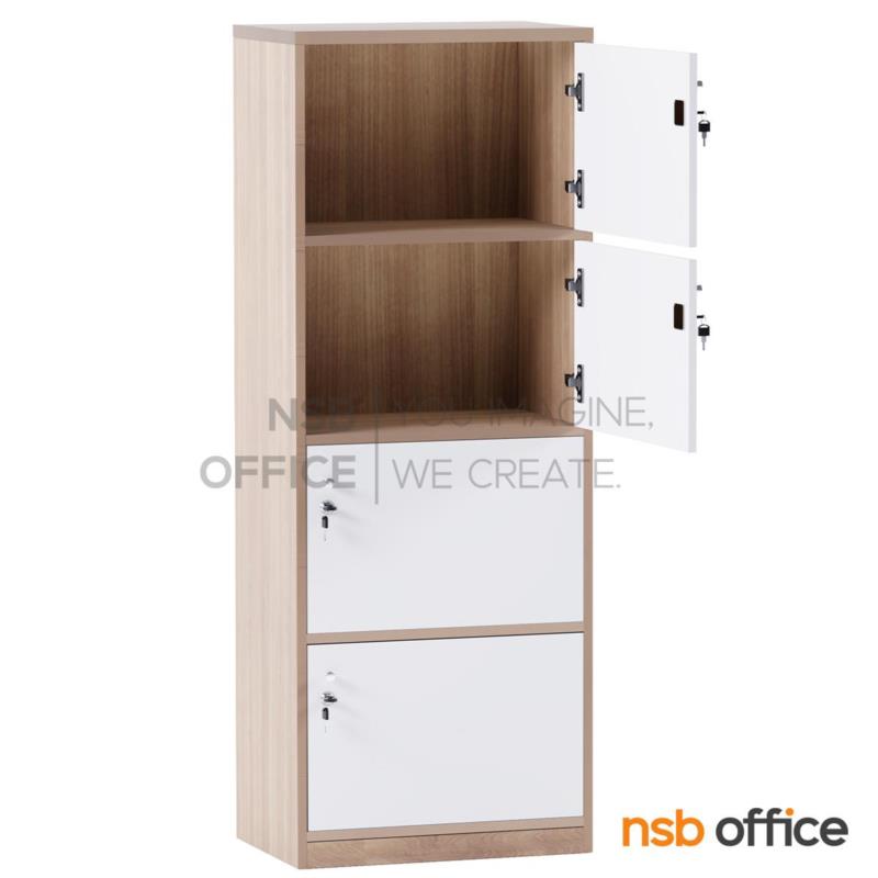 ตู้ล็อกเกอร์ ไม้ 4 ประตู รุ่น Cannoli (แคนโนลี) ขนาด 60W*160H cm. พร้อมกุญแจล็อค