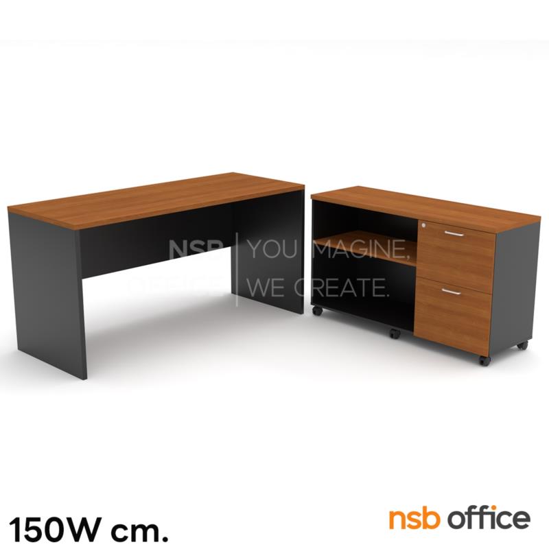 A12A092:โต๊ะทำงาน รุ่น Harin (ฮาร์ลิน) ขนาด 150W cm.  พร้อมตู้ข้างล้อเลื่อน