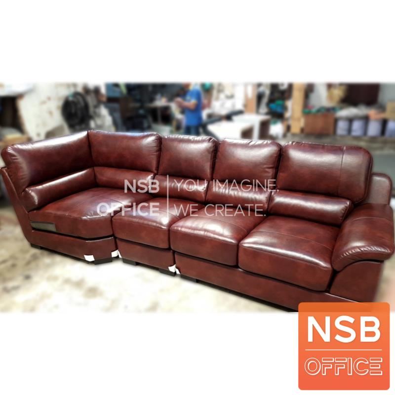 โซฟาตัวแอล รุ่น Resonance (เรโซแนนซ์) หุ้มหนังเทียม และหุ้มผ้า 