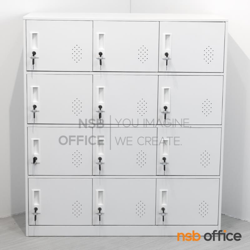 E03A088:ตู้ล็อกเกอร์ 12 ประตู  รุ่น Arty (อาร์ธี่ย์) ขนาด  90W*42D*100H cm. มีกุญแจล็อค