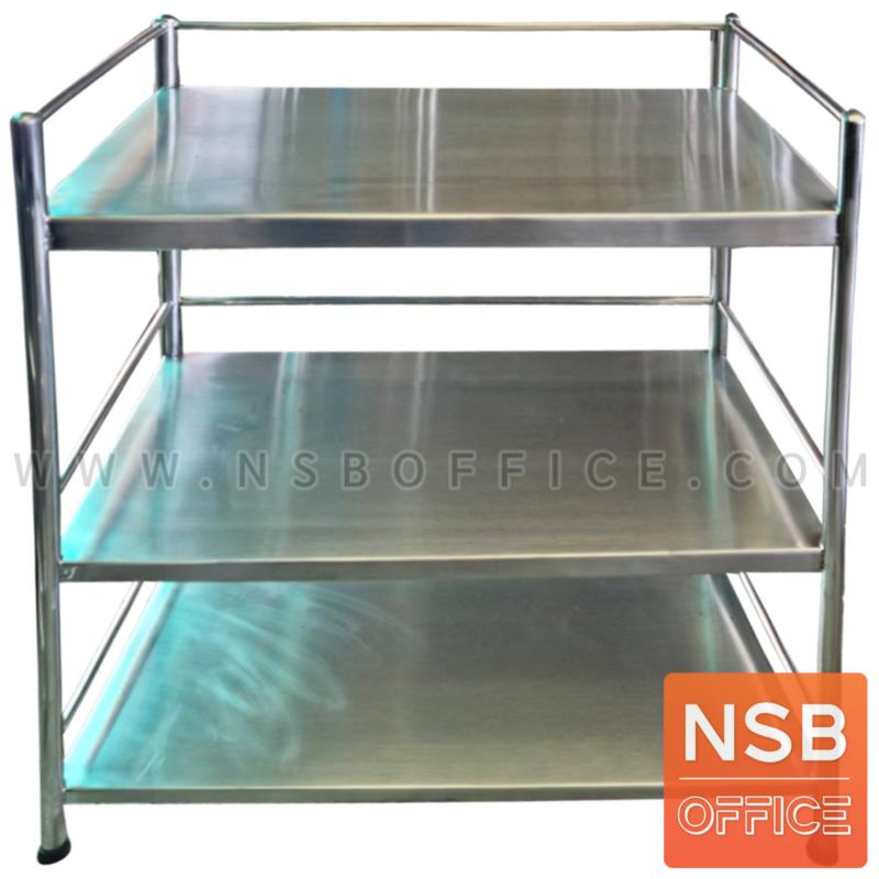 G12A303:ชั้นสแตนเลส รุ่น Victor (วิคเตอร์) 85H cm. 3 ชั้น มีขอบกันตก