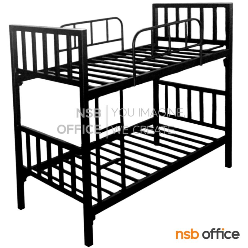 G12A254:เตียงเหล็ก 2 ชั้น ขนาด 3.5 ฟุต   เหล็กกล่องหนาพิเศษ