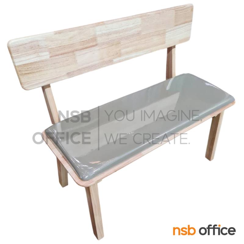 B22A252:ม้านั่งยาวไม้ยางพาราหุ้มเบาะ รุ่น Feverfew (ฟีเวอร์ฟิว) ขนาด 120W , 150W cm.  