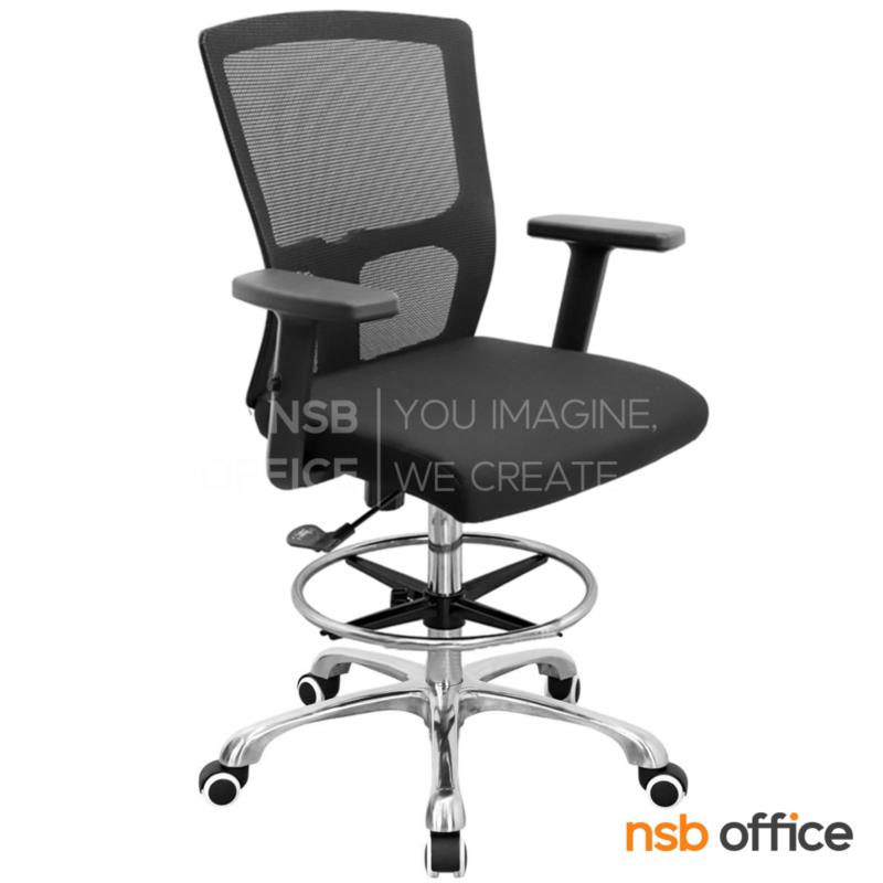 B02A125:เก้าอี้บาร์หลังเน็ต รุ่น Highmore bar (ไฮร์มอร์ บาร์)   โช้คแก๊ส มีก้อนโยก 