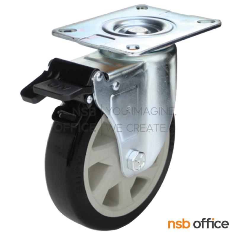 ลูกล้องานเฟอร์นิเจอร์ PUb สีดำ 6 นิ้ว รุ่น Otter (ออทเทอ)  