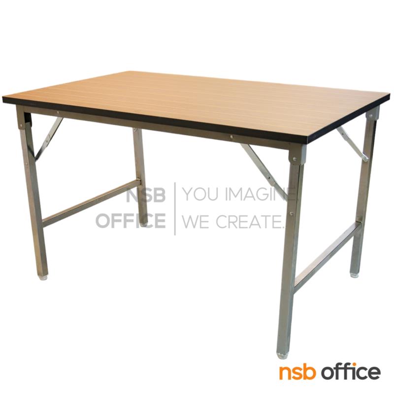 A07A075:โต๊ะพับหน้าโฟเมก้าลายไม้ รุ่น navut (นาวุต)  ขาเหล็กชุบโครเมียม