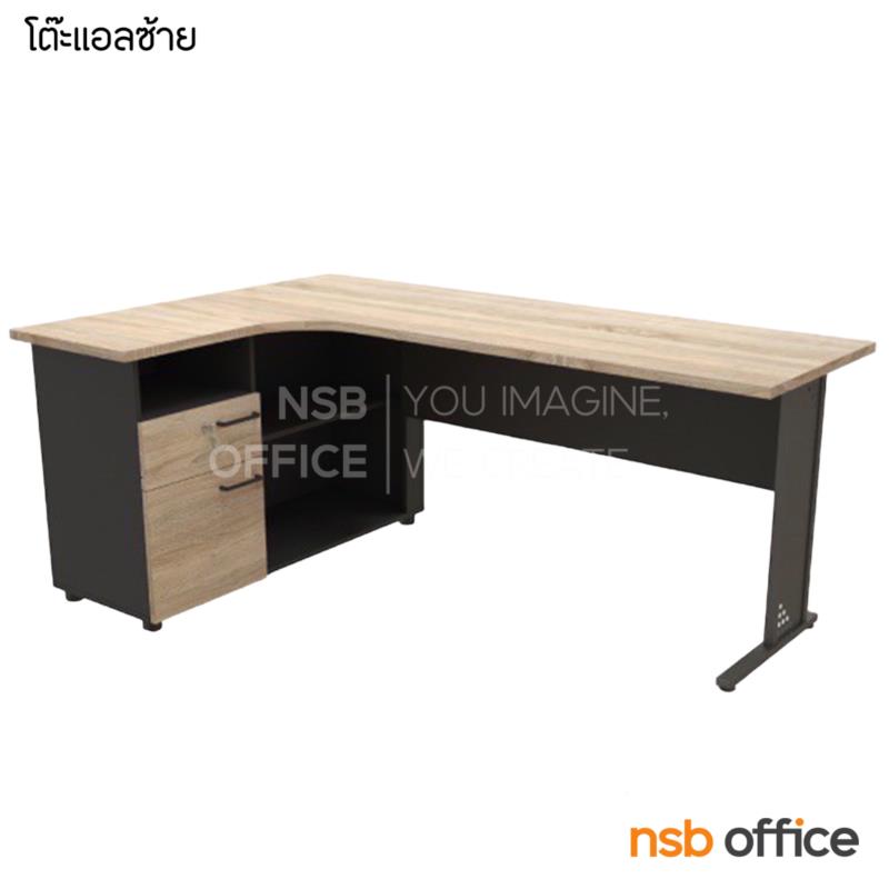 A16A107:โต๊ะผู้บริหารตัวแอล รุ่น Luciano (ลูเซียโน่) ขนาด 180W cm. 