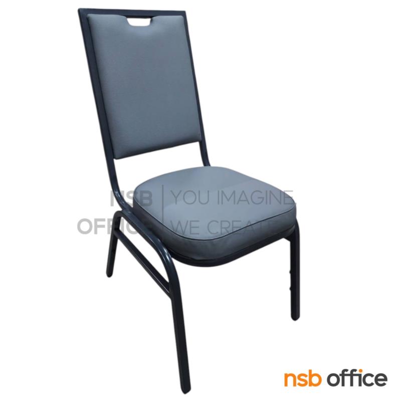 B08A099:เก้าอี้อเนกประสงค์จัดเลี้ยง  รุ่น Tynas (ไทนัส) ขาเหล็ก 