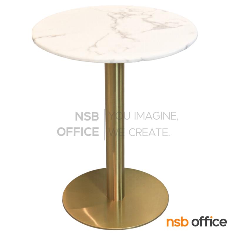 A14A301:โต๊ะบาร์หน้าท็อปหินอ่อน รุ่น Kimberage (คิมเบอร์เรส)  โครงขาสแตนเลสสีทอง