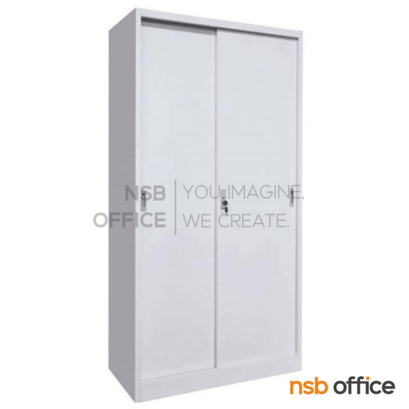 E07A113:ตู้เอกสารเหล็ก 2 บานเลื่อน รุ่น Roblox (โรบล็อกซ์) ขนาด 91.7W*45.7D cm. มือจับฝัง กุญแจล็อก