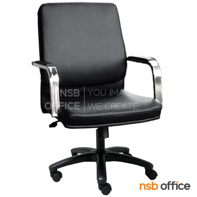 เก้าอี้สำนักงาน รุ่น Topher (โทเฟอร์) โช๊คแก๊ส มีก้อนโยก 