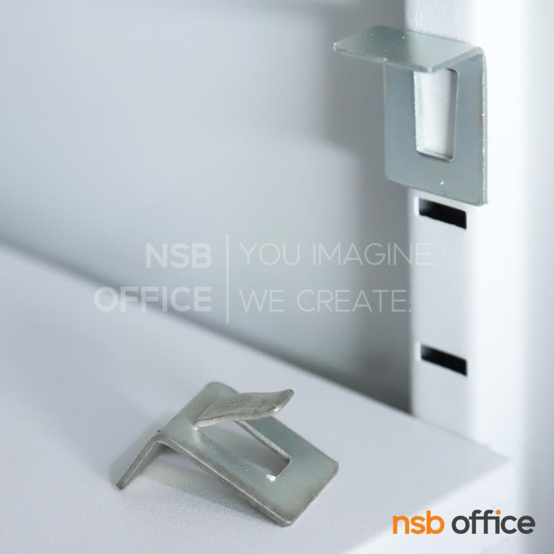 E01A009:ตะขอเกี่ยวแผ่นชั้น รุ่น A ชุดละ 4 ชิ้น 