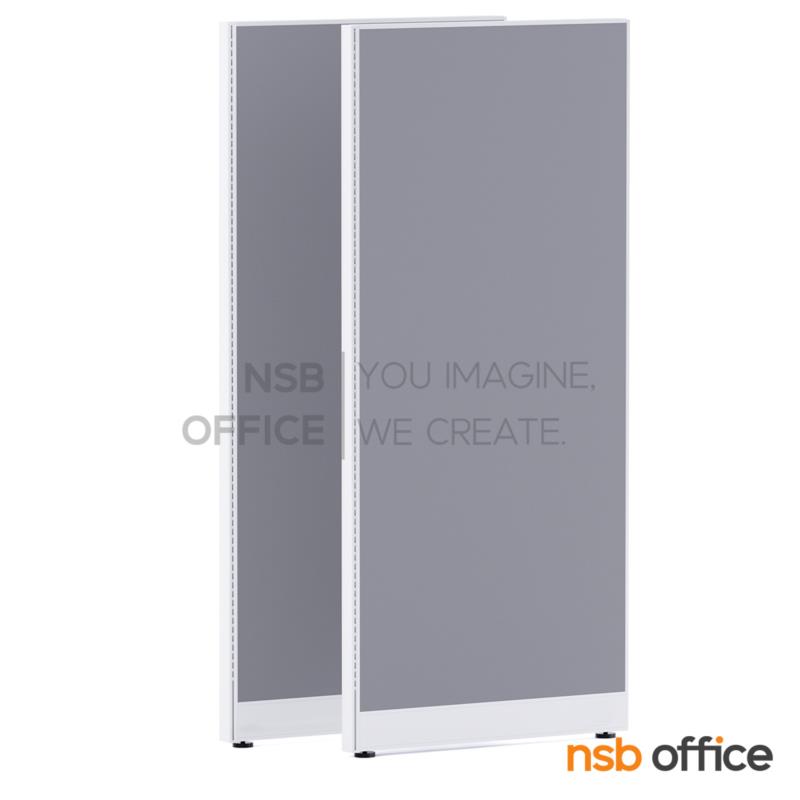 P03A004:พาร์ทิชั่นแบบทึบเต็มแผ่น  สูง 180 cm.