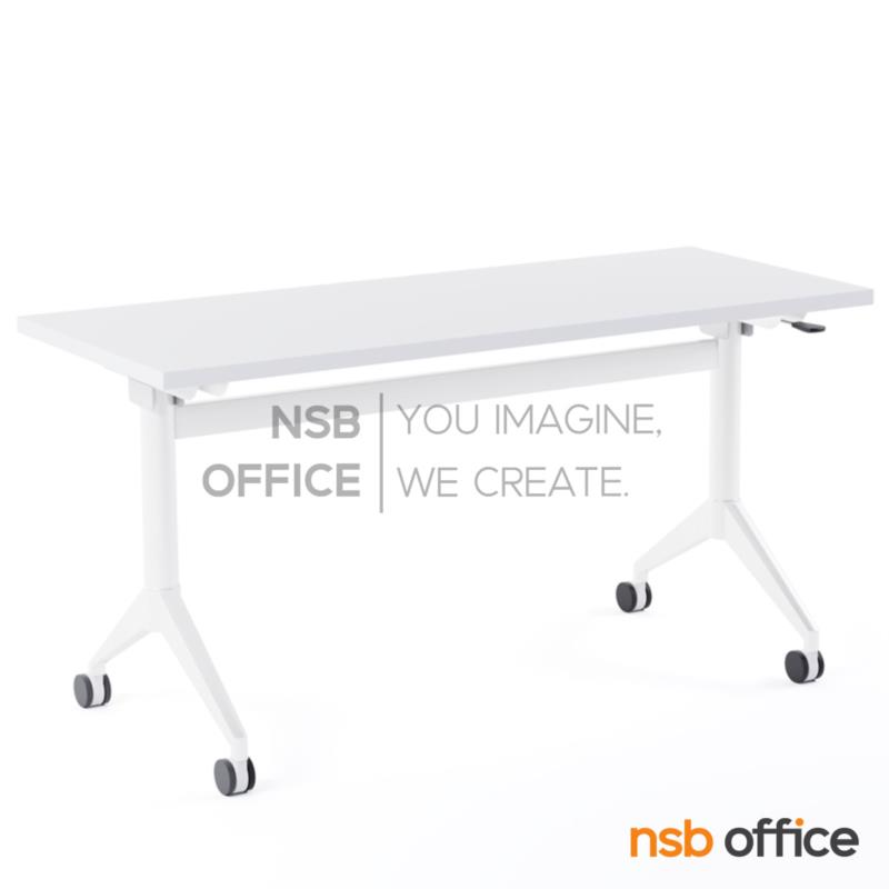 A20A059:โต๊ะประชุมพับเก็บได้ล้อเลื่อน รุ่น Fontina II (ฟอนตินา 2)  โครงขาเหล็กสีขาว ล้อล็อกได้