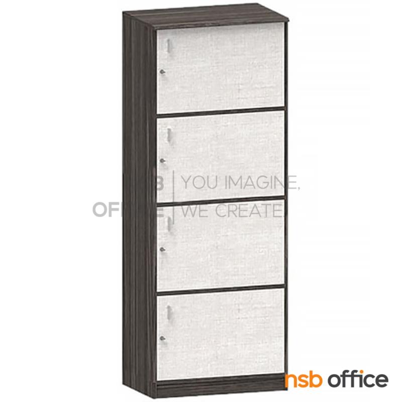 ตู้สี่ลิ้นชัก รุ่น Sorrel (ซอเรล) เมลามีน (รุ่นประหยัด) 