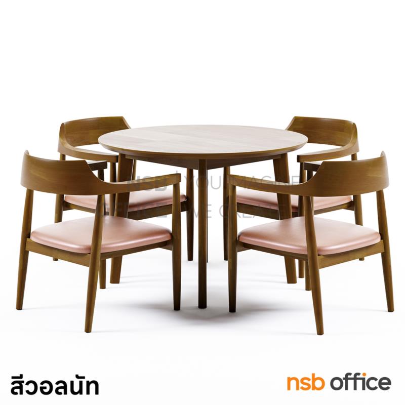 ชุดโต๊ะรับประทานอาหารหน้าไม้ยางพารา 4 ที่นั่ง รุ่น Gracie (เกรซี่)  พร้อมเก้าอี้