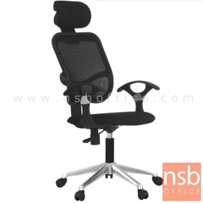 เก้าอี้ผู้บริหารหลังเน็ต รุ่น JOTUN_JO 02/H โช๊คแก๊ส มีก้อนโยก ขาพลาสติก 