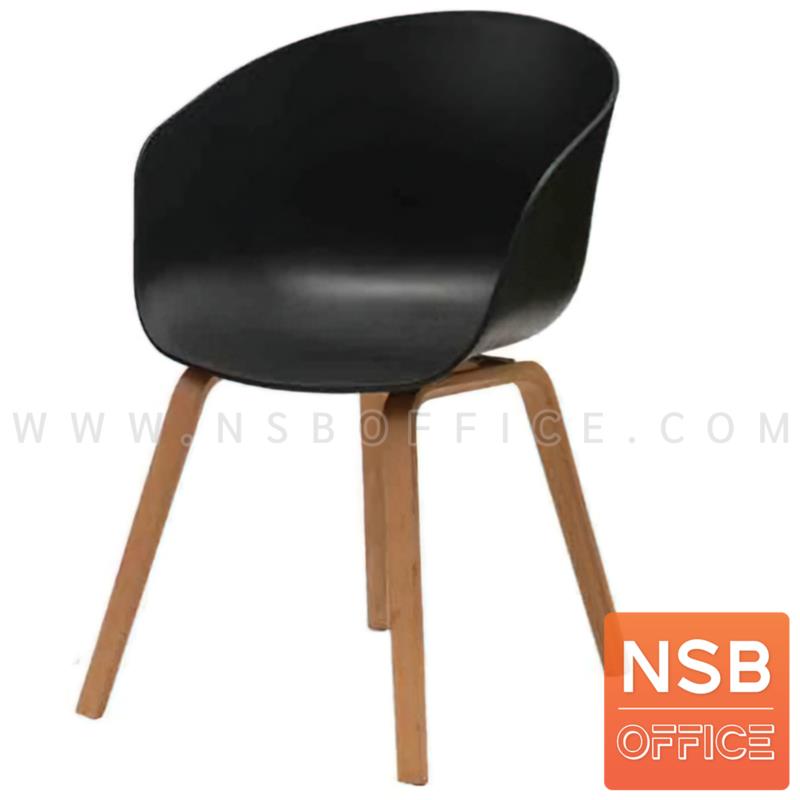 เก้าอี้โมเดิร์นพลาสติก รุ่น Penylane (เพนนี่เลน)  โครงขาไม้แท้