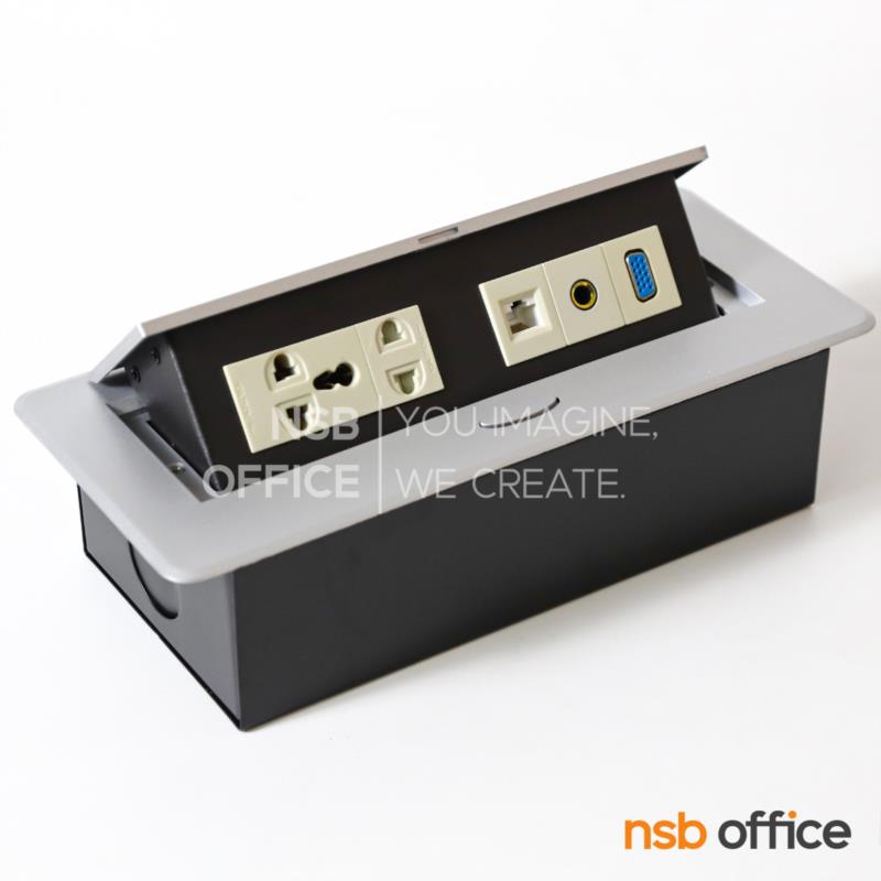 A24A008:ป๊อปอัพสีเหลี่ยมขอบมน รุ่น Sozin (โซซิน) ขนาด 26W cm. ฝาผลิตจากอลูมิเนียม