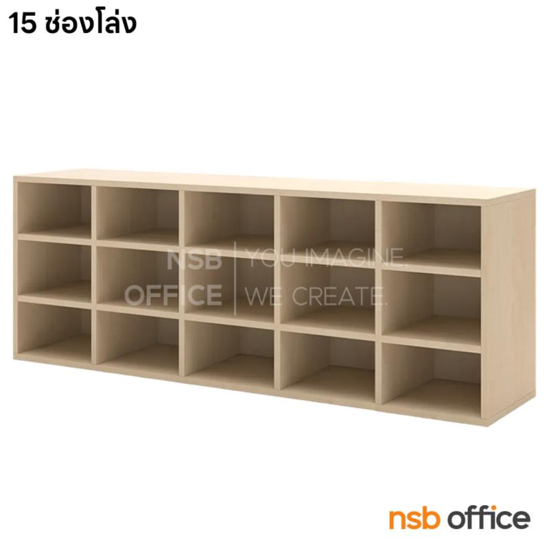 G05A105:ชั้นวางรองเท้าชั้นโล่ง รุ่น Umbridge  (อัมบริดจ์) ขนาด 150W cm.  15 ช่อง เมลามีน