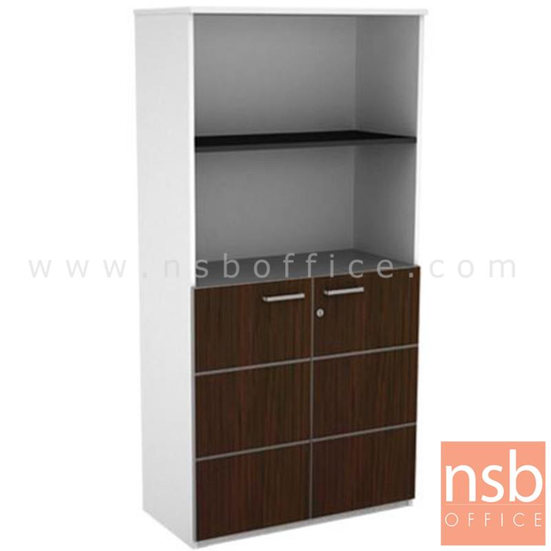 A15A015:ตู้เอกสาร สูง 160H cm. บนโล่ง ล่างบานเปิดทึบสูง รุ่น Delite (ดีลิต)  เมลามีน สีเวงเก้-ขาว