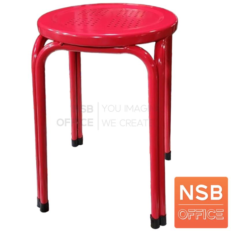 B10A098:เก้าอี้สตูลเหล็ก รุ่น Redie (เรดี้)  ขาคู่ (ขายยกกล่อง กล่องละ 12 ตัว)