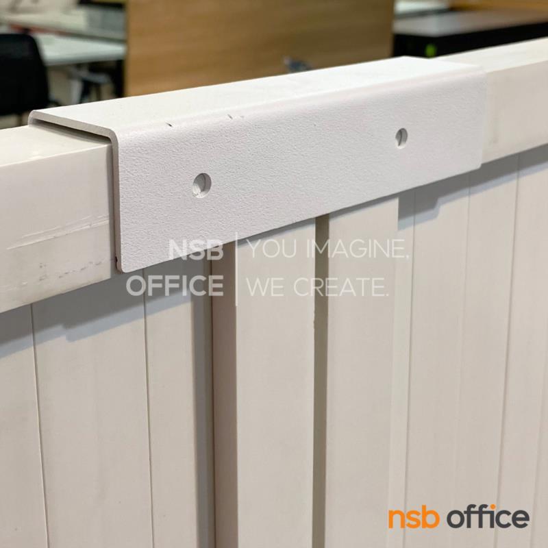 P02A020:เหล็กครอบบน สำหรับแผ่นพาร์ทิชั่น upvc  