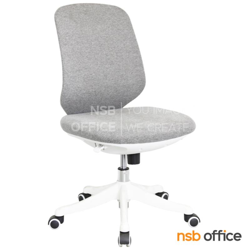 B33A013:เก้าอี้สำนักงาน รุ่น Olympe (โอแล็มป์)  ไม่มีเท้าแขน ขาพลาสติก