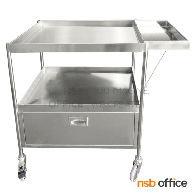 G19A010:รถเข็นสแตนเลส 2 ชั้น รุ่น Winesap (ไวน์แซป) ขนาด 100.5W*45D*85H cm. ไม่มีมือจับ 