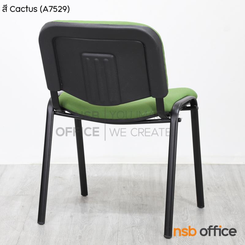 เก้าอี้อเนกประสงค์ รุ่น Coco (โคโค่)  ขาเหล็ก