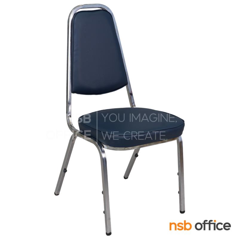 B05A007:เก้าอี้อเนกประสงค์จัดเลี้ยง รุ่น Brosnan (บรอสแนน) ขาเหล็ก 