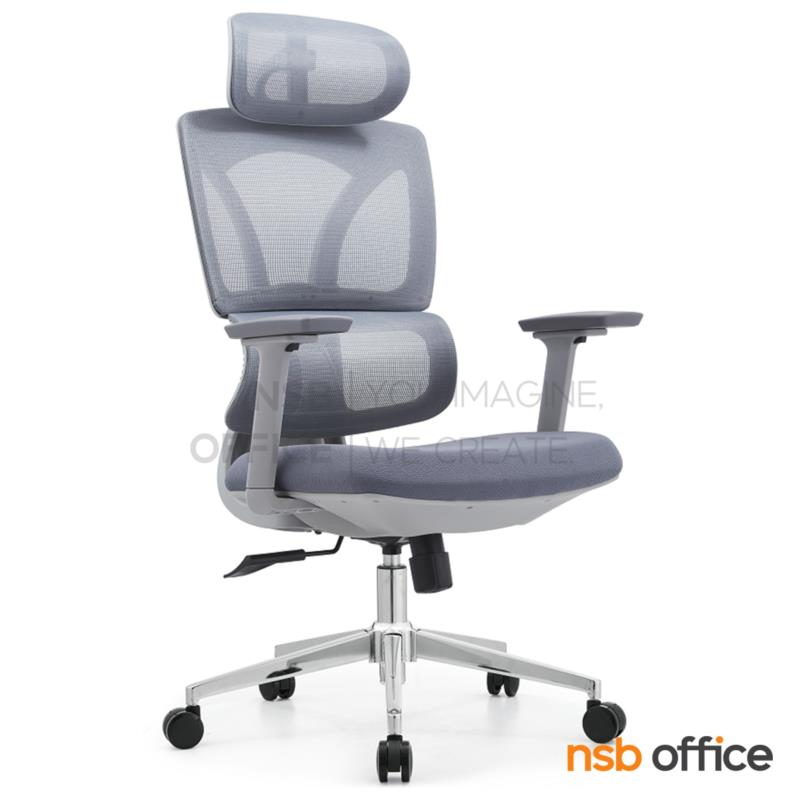 B28A211:เก้าอี้ผู้บริหารหลังเน็ต รุ่น Emberon (เอ็มเบรอน)  ขาเหล็กชุบโครเมียม 