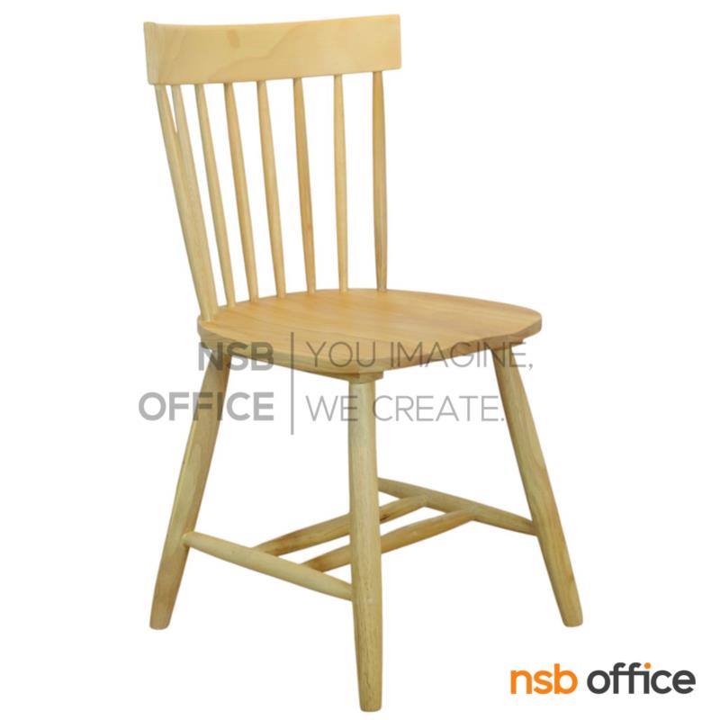 B22A245:เก้าอี้ไม้ยางพารา รุ่น Dashy (แดชชี่)  ขาไม้